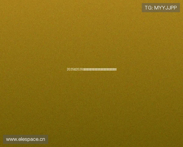 2025至2026赛季法乙积分榜形势解析与升级前景展望全面深度 2025至2026赛季法乙积分榜形势解析与升级前景展望全面深度